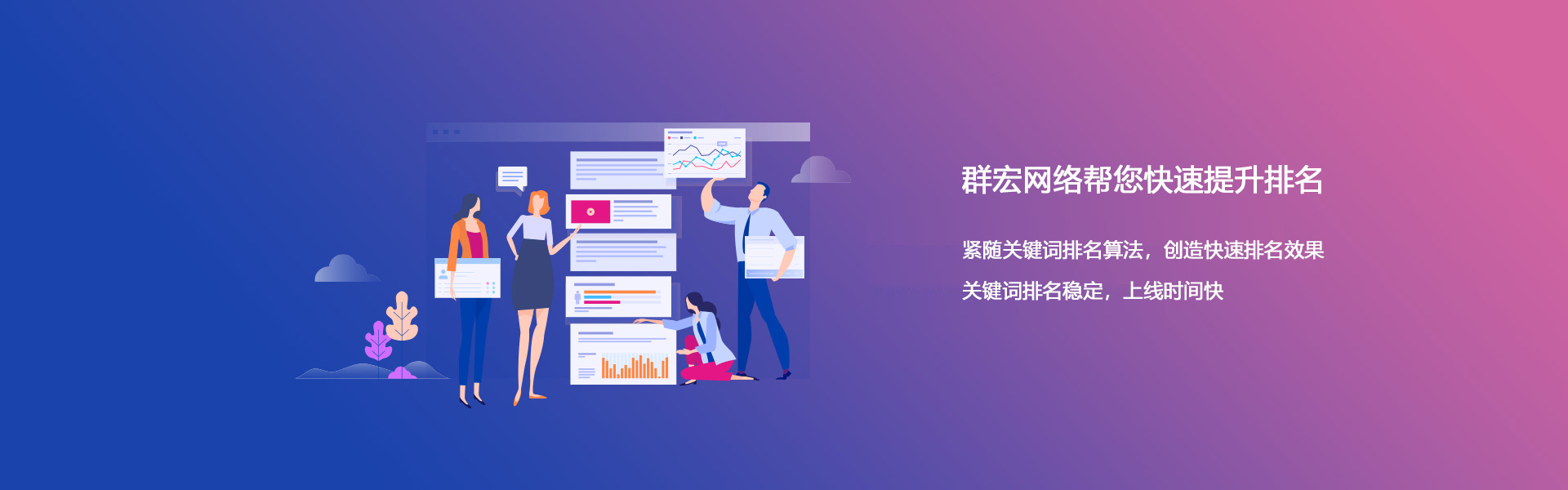 临沂网络公司
