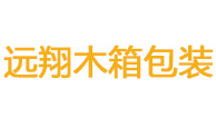 远翔包装